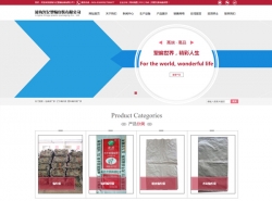 凌海兴亿塑编包装有限公司