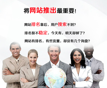 锦州网站制作
