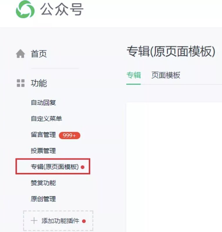 锦州网络公司