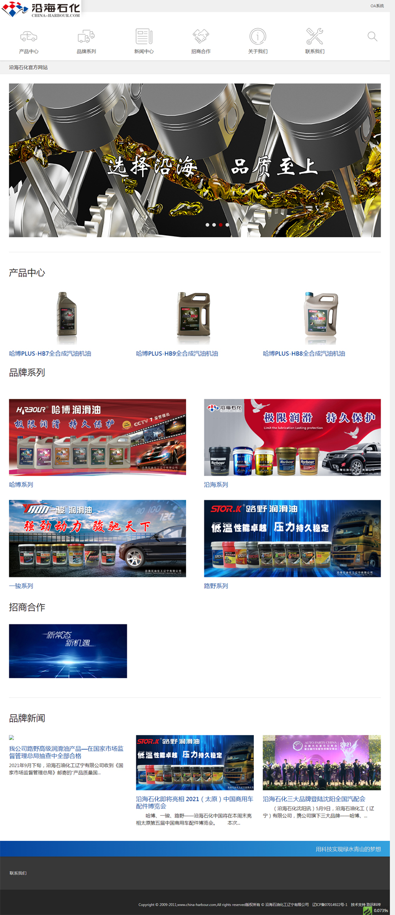 锦州短视频营销哪家好