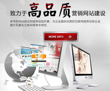 锦州网络公司 锦州网络公司