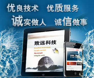 锦州网站制作价格